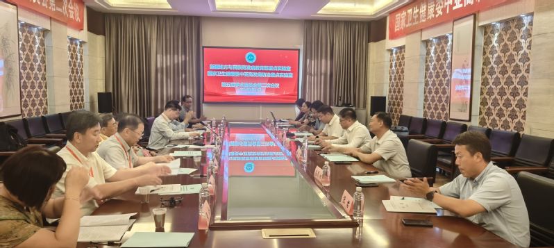 重点实验室召开第五届学术委员会...