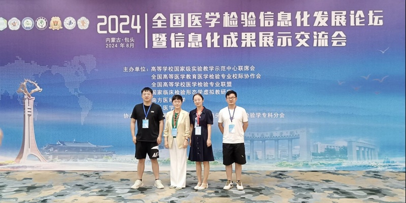 喜报：永利官网检验系师生在全国检验...